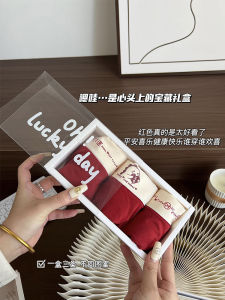 Antibacterial Comfortable Breathable Red Underwear Womens Triangle Panties Snake Year Celebration Seamless Underpants