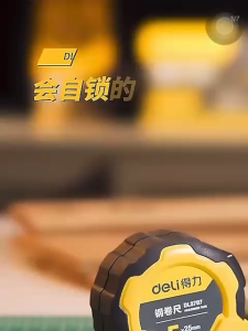 Tape measure thickened easy to carry 卷尺(拉尺) 加厚方便携带 - red 红色5M yellow 黄色7.5M