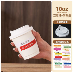 Disposable Coffee Paper Cup Milk Tea Soybean Milk Cup Leakproof with Cover 12 Oz Homemade Commercial Outdoor Packaging Hot Drink