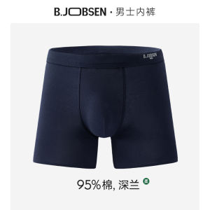 Men Pure Cotton Extended Underwear Running Safety Pants Quick-Drying Antibacterial Crotch Boxer Sports Anti-Blister Boxer Shorts