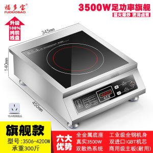 High Power 3500W Induction Stove Home Commercial Use Smart Kitchen Appliance Fast Cooking Restaurant Quality Assurance