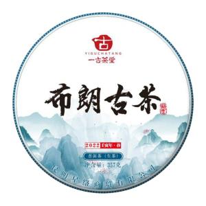 YIGUCHATANG | Ancient Tree Pu-erh Raw Tea Cake 357g