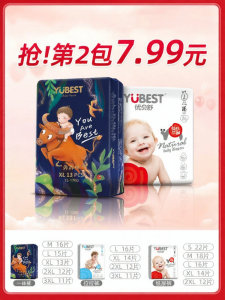 YUBEST | Ultra Thin Breathable Dry Diaper Pull-ups for Newborn