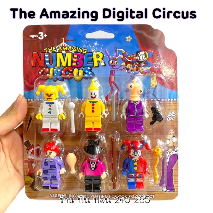 บล็อคและของเล่นตัวต่อ ตัวต่อ บล็อค ของเล่น โรงละครมหัศจรรย์ the amazing Digital Circus 6ตัวแผง