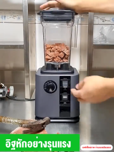 【รับประกัน 5 ป】เครื่องปั่นน้ำผลไม้ 8000W 1.75L ซื้อ1แถม1 ใบมีด 4 แฉก ไม่ต้องกรองดื่มทันที สองโหมด เปลี่ยนความเร็ว5ระดับ เทคโนโลยีเยอรมัน ปั่นน้ำแข็ง เครื่องปั่นน้ำผักผลไม้ เครื่องปั่นผลไม้ blender