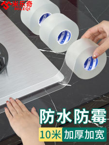 Miếng Dán Chống Thấm Nước Dày Nano Chống Mốc Trong Suốt Không Để Lại Dấu Vết Miếng Dán Keo Dính Mạnh Cho Bồn Rửa Phòng Tắm Và Nhà Bếp