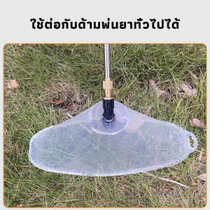 CeeJay ฝาครอบหัวพ่นยา หัวฉีดพ่นยา ใหญ่ หัวฉีดกันลม ผลิตจากพลาสติกเกรด แข็งแรงทนทาน Windproof nozzle