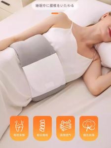 Japan Sleep Waist Supporter Night Special for Sleep Waist Pad Tuoping Lying Waist Support Handy Gadget Waist Pillow Lumbar Disc Prominent
