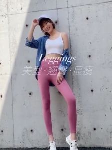 Raya Promotion YEPPY Women Sport Legging Viral Seluar Tights Perempuan Fitness Running Jogging Yoga Pants High Waist Seamless  Gym Clothing