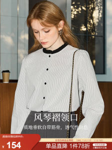 KuNMaVi Classic Versatile Striped Shirt Womens Early Spring New Intellectual Commuter Base Shirt Korean Style Straight Cut