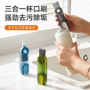 New Cup Brush Multi-Functional Cup Lid Brush Feeding Bottle Cleaning Brush Water Cup Three-in-One Gap Brush Cup Brush