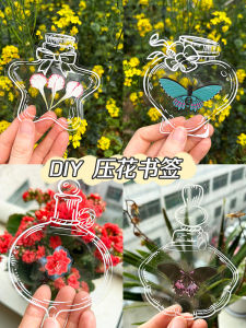 เข็มขัดหนังสือดอกไม้แห้ง DIY แฮนด์เมด สำหรับเด็กนักเรียนประถมศึกษา แผ่นพับแบบโปร่งใส ลายดอกไม้ วัสดุอื่นๆ อื่นๆ
