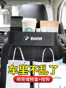 Car Seat Back Storage Box Vehicle Interior Hanging Shelves Automobile Rear Storage Organizer Waterproof Business Style