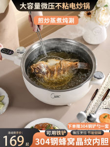 Large Capacity 304 Stainless Steel Electric Wok for Stir-fry Steam Cook Boil Integrated Design Home Use Kitchen Appliance