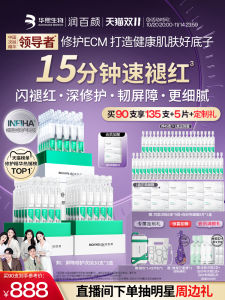 สเปรย์บำรุงผิวแพ้ง่าย เซรั่มป้องกันผิวแบบใช้แล้วทิ้ง ช่วยให้ผิวแข็งแรงและชุ่มชื้น สำหรับผิวแพ้ง่าย ผลิตจากจีน