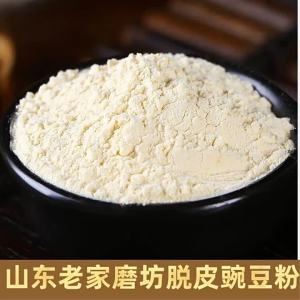 Non-Additive De-Skinned Pea Flour