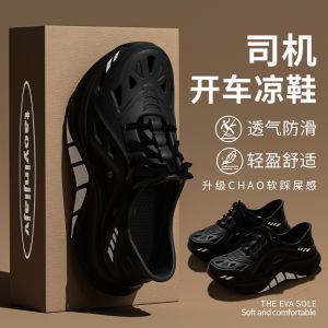 Mens Summer Outdoor Sandals Water-Resistant Anti-Slip Full-Pack Beach Driving Clog Shoes Breathable Comfortable EVA Slippers