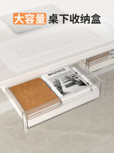 Invisible Transparent Desk Drawer Style Storage Box Office Desk underneath Organizer Tool with Bar Can Be Mounted Rectangular PET Material