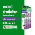 Dettol เดทตอล สเปรย์ฆ่าเชื้อเดทตอล สเปรย์ทำความสะอาด ดิสอินเฟคแทนท์ สูตรลาเวนเดอร์ 225มล.X3 Dettol Disinfectant Spray Lavender 225mlX3. 