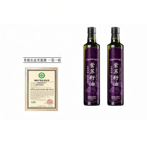 XKL | Cold-Pressed Organic Perilla Seed Oil