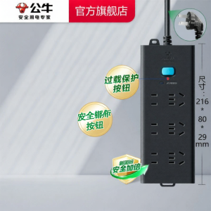 Bull | Thanh Nối Điện Chống Sét 1.8m/3m