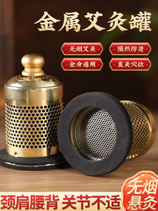 Portable No-smoke Moxibustion Box Magnetic Suspension Anti-scald Temperature Control Home Health Care Massage Equipment