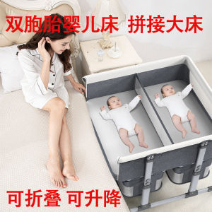 Twin Baby Bed Infant Crib Foldable Multiple Functions Adjustable Full Size Bed for Newborn Children Double Bed European Style