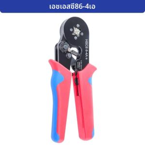 ปลายแขน Ferrule CRIMPING เครื่องมือ HSC8 6-4A Self-Adjustable AWG23-7/0.25-10mm2 สแควร์ Ratcheting Wire CRIMPING Plier