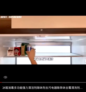 Fridge Cleaner Microwave Oven Dishwasher Cleaning Spray Deep Clean Stain Dirt Pembersih Peti Ais Sejuk Kitchen