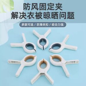 Strong Windproof Plastic Clothes Drying Clamp Large Size Quilt Drying Clamp Home Use Cool Clothes Clamp Langqu Clamp