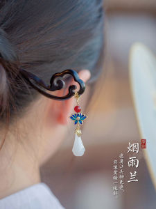 Bộ Đồ Hanfu Thời Trang Phong Cách Mới Năm 2025 Bộ Đồ Hai Mảnh Dài Tay Cổ Điển Cao Cấp Cho Nữ