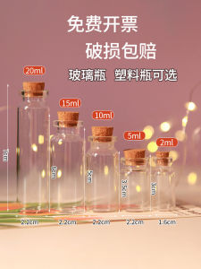 Mini Glass Bottle Empty Travel Souvenir Collection Storage Bottle Small Golden Bean Desert Sand Filling Bottle Creative Home Decor Lucky Star/Pot