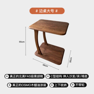 Black Walnut Solid Wood Sofa Table Mobile Small Tea Table Bedside Table for Living Room And Balcony with Wheels Nordic Style