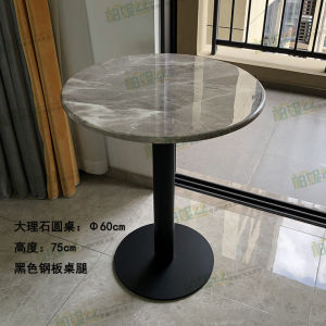Modern Minimalist Artificial Stone round Table Coffee Shop Beverage Snack Bar Casual Dining Table Commercial Guest Table