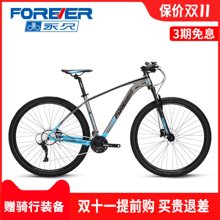 Forever Mountain Bike 27.5 29 Inch Aluminum Alloy Hydraulic Disc Brake off Road Variable Speed Mountain Bike Men s Adult Bicycle Lazada PH