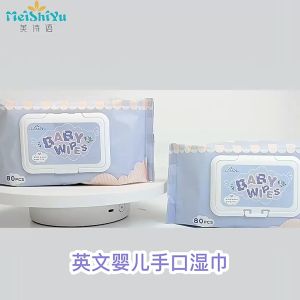 Little Haus Baby Wet Wipes Baby Wipe Baby Wet Tissue Tisu Basah Bayi Tissue Basah Alcohol Free Fragrance Free