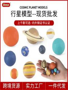 Hệ Mặt Trời 3D Đồ Chơi Giáo Dục Hệ Mặt Trăng Ngôi Sao Mô Hình Mặt Trời Hệ Mặt Trời Hệ Mặt Trời Ngàn Ly Đồ Chơi Mô Phỏng