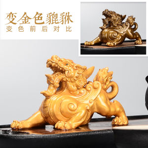 Changeable Color Tea Pet Gold Frog Decoration Tea Table Centerpiece Wealth Attracting Kitchen Accessories Handmade Craft