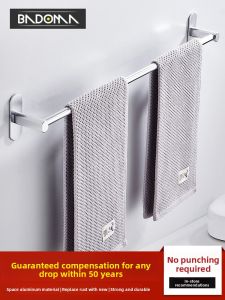 ROLONG | No-Drilling Extended Bathroom Towel Rack