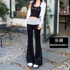 Low Waist American Casual Yoga Pants Womens Spring New Style Grey Splicing Slimming Micro Flared Pants Wide Leg Casual Trousers