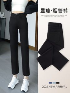 High Waist Black Straight Leg Fleece Lined Denim Jeans Womens Spring Autumn Winter New Style High Elasticity Cotton Blend