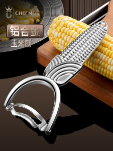 Home Use Corn Husk Removal Tool Kitchen Professional Handmade Kernel Removal Knife Easy to Clean Durable for Cooking