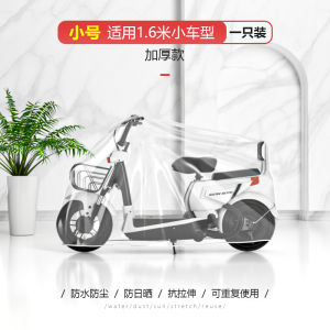Universal Dày Dặn Vỏ Chống Mưa Cho Xe Điện Xuyên Thấu Pin Chống Bụi Chống Gió Cho Xe Máy Vỏ Che Mưa