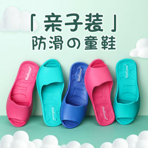 Dép Đi Trong Nhà Mùa Hè Chống Trượt Đế Mềm Nhẹ Cho Bé Trai Và Bé Gái Dép Đi Trong Nhà Thoải Mái Thoáng Khí