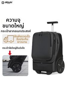 ailouis | Multifunctional Large Capacity Business Travel Bag