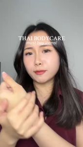 Precious Skin Thailand Gluta Prime Body Lotion SPF 50++/Whitening Lotion/Pemutih Badan 300ml