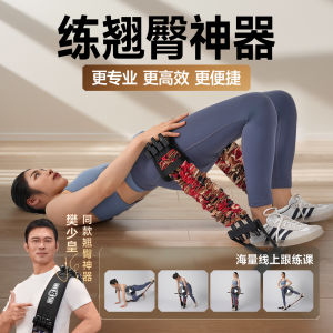 Peach Elastic Band Yoga Butt Lifting Power Training Resistance Band Fitness Leg Exercise Gluteus Maximus Shaping Band