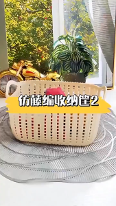 ตะกร้าหวายเทียม ตะกร้าพลาสติกเก็บของ การใช้งานมัลติฟังก์ชั่น ตะกร้าใส่ของว่าง ผัก ของจิปาถะ ประหยัดพื้นที่