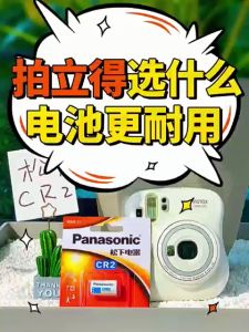 Panasonic CR2 Cylindrical Photo Lithium Battery: 3V CR123A for Cameras & Flashlights