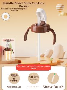 HUANGSI | Gravity Ball Grip Bottle Accessories PPSU Glass